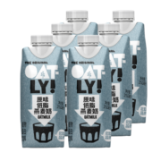 OATLY噢麦力 燕麦奶谷物早餐奶植物蛋白进口饮料 【原味低脂味】250ml*6
