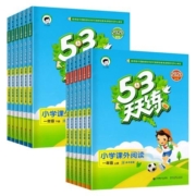 《53天天练·课外阅读理解》（3-6年级任选）