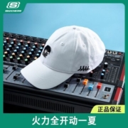 斯凯奇帽子秋夏百搭棒球帽时尚休闲百搭鸭舌帽运动帽L421U060