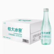 88VIP！恒大冰泉 长白山低钠矿泉水500ml*24瓶弱碱性