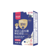 果仙多维婴标鲜奶溶豆钙铁锌补充益生菌维C冻干宝宝零食溶豆婴儿6个月以上 鲜奶溶豆尝鲜装5g
