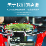 羽毛球拍正品旗舰店套装超轻全碳素纤维成人儿童专业耐用型单双拍
