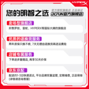 极度未知（HYPERX） 飓风3/2 原金士顿cloud3头戴式游戏耳机阿尔法毒刺绝地求生电竞耳机 【飓风2】7.1虚拟环绕声丨黑红 官方标配
