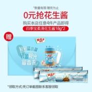 世棒（SPAM）午餐肉罐头清淡口味340g 开罐即食早餐火锅烧烤麻辣香锅食材
