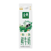 限地区:伊利 金典 高品质鲜牛奶 950ml 巴 氏杀菌鲜奶 短保活动（买一赠一）