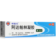 需抢券：福元 红霉素软膏 10g/支 1盒装