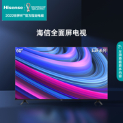 海信电视 60英寸4K超高清智慧语音 超薄悬浮全面屏 智能教育液晶平板电视机支持投屏60E3F