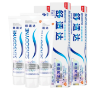 舒适达 美白配方护敏牙膏清新口气 缓解牙敏感亮白牙齿 美白配方300g