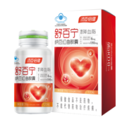 舒百宁 汤臣倍健纳豆红曲胶囊325mg*120粒 成人中老年人辅助降血脂 高含量纳豆激酶 植物他汀