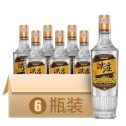 五粮液股份 尖庄高光 浓香型白酒 50度 500ml*6瓶 整箱装
