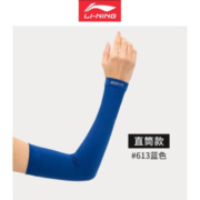 LI-NING 李宁 男女款冰丝防晒袖套 LBKR613