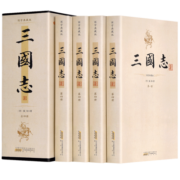 三国志（套装共4册 国学典藏版 裴松之注）