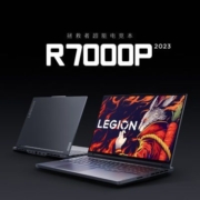 联想拯救者R7000P R7-7840H RTX4060 2023游戏16英寸笔记本电脑