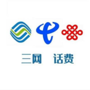 京喜App:全国三网话费慢充 100元 （0-72小时到账）