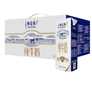 特仑苏纯牛奶品质牛奶送礼佳品250mLx12盒礼盒装早餐全脂牛奶整箱 【5月】全脂纯牛奶12盒