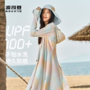 波司登明星同款新款长款防晒服女B30525032
