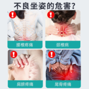 久坐护腰矫正坐姿坐垫日本办公室花瓣座垫学生靠背垫一体支撑腰部