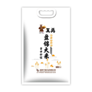 QQ端：天禹 盘锦 蟹田大米 2.5KG  真空装