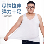 雅鹿大码跨栏背心男夏纯棉加肥加大吊带宽松胖子打底肥佬汗衫全棉