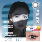 爱尔康视康睛彩CC彩片彩色近视隐形眼镜女10片日抛水润美瞳非月抛
