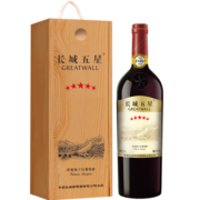 长城 五星赤霞珠 干红葡萄酒 750ml 木盒装