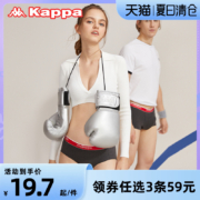 Kappa卡帕 男女款棉质抑菌内裤 3条