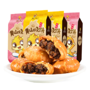 天降福利 15点开始:刻凡黄山梅干菜扣肉烧饼170g