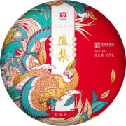 大益TAETEA茶叶普洱茶熟茶凤集礼品礼盒357g/饼 中华老字号