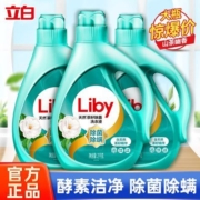 立白天然茶籽洗衣液持久留香超香除菌除螨洁净去污不伤手机洗家用