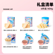 小鹿蓝蓝满分宝贝婴标初尝礼包 6种婴标零食米饼泡芙果泥磨牙棒