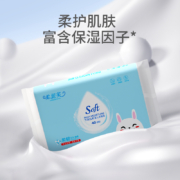 11点开始、天降福利：RHONE 柔妮 芙乳霜婴儿纸40抽*4包