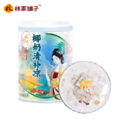 林家铺子 椰奶清补凉 245g*6罐*1箱（海南特产）