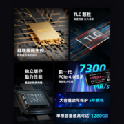 达墨处女座Ultra 固态硬盘SSD PCI-e 4.0 NVMe PCIe PSLC 稳定不掉速度 1280GB