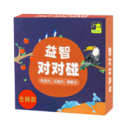 天降福利 15点开始:疯狂对对对碰儿童益智卡片玩具