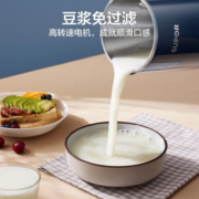苏泊尔（SUPOR）豆浆机家用迷你2-4人全自动可预约多功能小型破壁机免过滤自清洗料理机智能辅食搅拌 【苏泊尔】