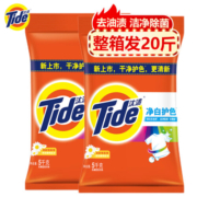 汰渍洗衣粉5kg*2袋20斤装袋数多选净白去渍护色强效去油渍除菌 洗衣粉 汰渍洗衣粉5kg*1袋【10斤 净白护
