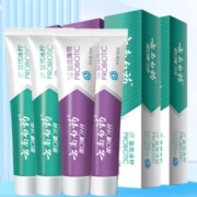 PLUS会员：YUNNANBAIYAO 云南白药 益生菌家庭装 4支牙膏420g（赠 洗漱3件套）