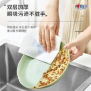 心相印 干湿两用厨房纸巾 70抽*6包