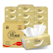 洁云抽纸绒触感330张3层软抽面巾纸20包 S码(110抽）整箱