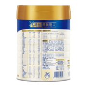 美素佳儿皇家2段800g较大婴儿配方奶粉 荷兰原装进口 *2罐装