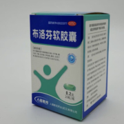 人福普克 布洛芬软胶囊 0.2g*20粒/瓶