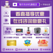 海尔（Haier）【旗舰新品】10公斤双排晶彩大屏系列滚筒洗衣机全自动家用大容量变频节能杀菌除螨双喷淋以旧换新 洗烘一体+双排晶彩屏+香薰/除菌+巴式除菌+空气洗