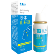 云南白药泰邦 液体止鼾器 30ml