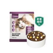 YANXUAN 网易严选 1分钱，网易严选全价冻干双拼猫粮 120g