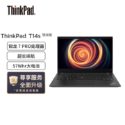 联想ThinkPad T14s 锐龙版 (48CD) 14英寸高性能轻薄笔记本电脑(R7 PRO 5850U 16G 512G)
