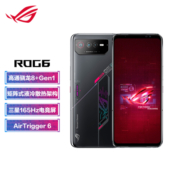 ROG游戏手机6 16GB+512GB 暗影黑 骁龙8+Gen1 矩阵式液冷散热6.0 165Hz三星电竞屏 2x3Plus肩键 5G ROG6