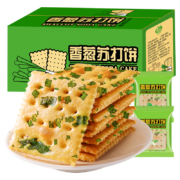 15点开始、天降福利：千丝 香葱苏打饼干 200g