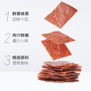 三只松鼠猪肉猪肉脯160g*1袋原味香辣味网红零食熟食小吃肉脯肉干