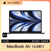 Apple/苹果 MacBook Air 13.6英寸 M2芯片 笔记本电脑 国行原封