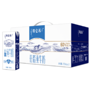 特仑苏 低脂纯牛奶 250mL×12包*2